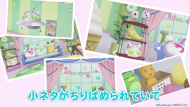 「でじこのYouTube部屋」より。