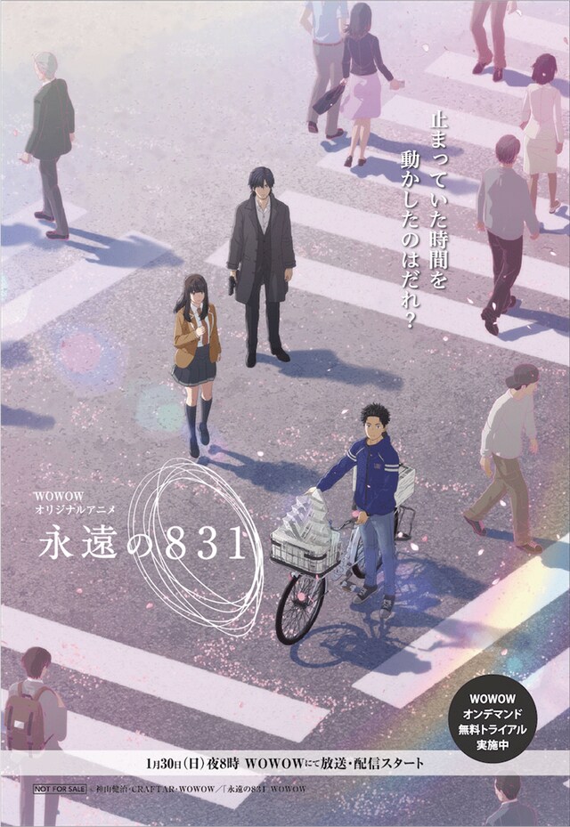 秋葉原の連携店舗で配布されるポストカード。