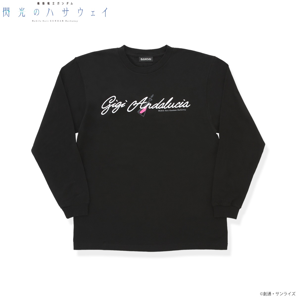 「機動戦士ガンダム 閃光のハサウェイ ギギ・アンダルシア企画 ロングスリーブTシャツ」
