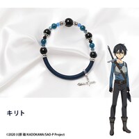 キリトの衣装をイメージした「『劇場版 ソードアート・オンライン -プログレッシブ- 星なき夜のアリア』天然石ブレスレット」。