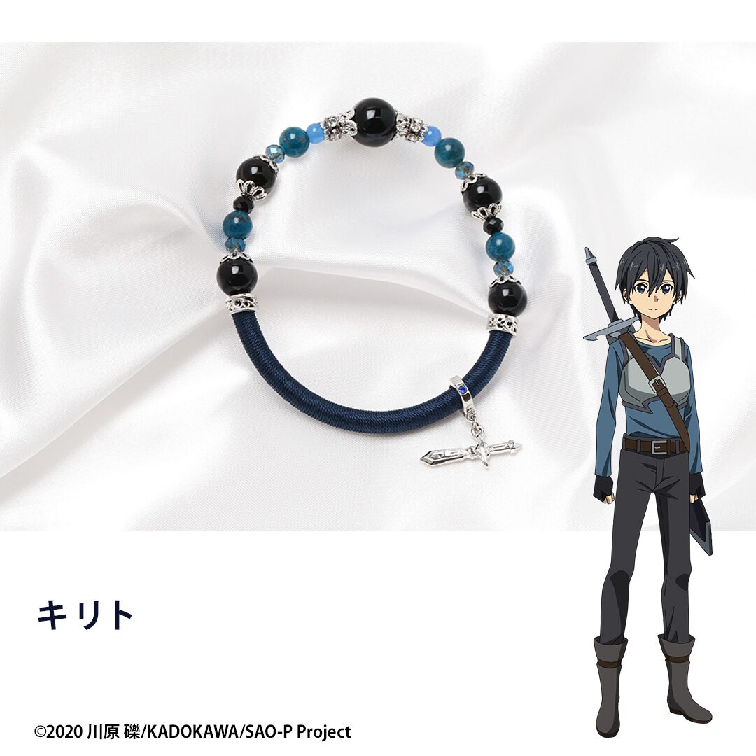 キリトの衣装をイメージした 劇場版 ソードアート オンライン プログレッシブ 星なき夜のアリア 天然石ブレスレット 画像ギャラリー 1 4 コミックナタリー キリトの衣装をイメージした 劇場版 ソードアート オンライン プログレッシブ 星なき夜のアリア 天然石ブレスレット 画像ギャラリー 1 4 コミックナタリー