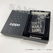 「TVアニメ『東京リベンジャーズ』オイルライター（Zippo）」