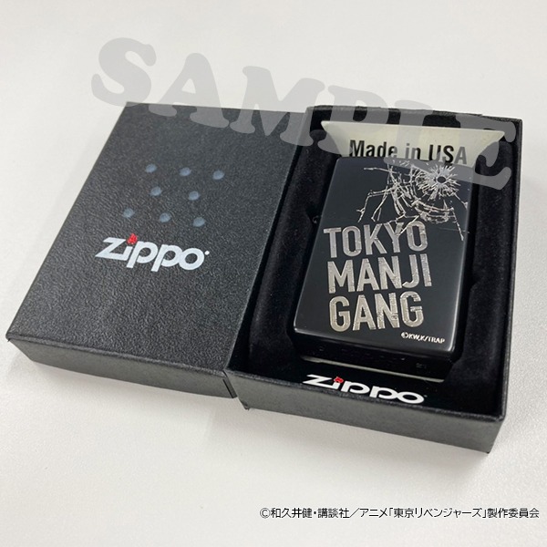 「TVアニメ『東京リベンジャーズ』オイルライター（Zippo）」