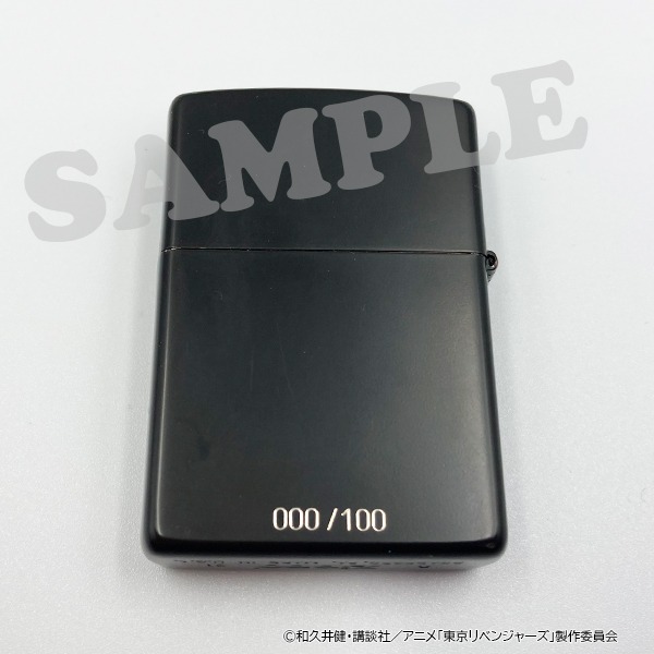 「TVアニメ『東京リベンジャーズ』オイルライター（Zippo）」