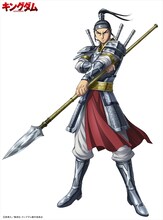 王賁（CV：細谷佳正） (c)原泰久／集英社・キングダム製作委員会