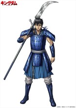 信（CV：森田成一） (c)原泰久／集英社・キングダム製作委員会