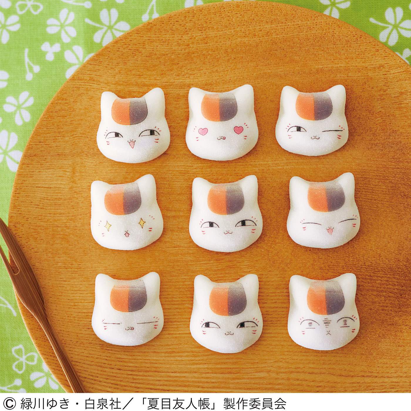 「ぷにっとかわいいニャンコ先生の和風マシュマロ」