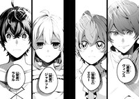 「黒鳶の聖者 ～追放された回復術士は、有り余る魔力で闇魔法を極める～」より。