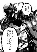 「黒鳶の聖者 ～追放された回復術士は、有り余る魔力で闇魔法を極める～」より。