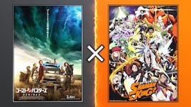 「SHAMAN KING」×「ゴーストバスターズ」コラボ動画でアンナが映画の乗っ取り計画