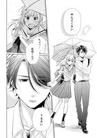 「恋するほたると暮らしてる」1巻より。