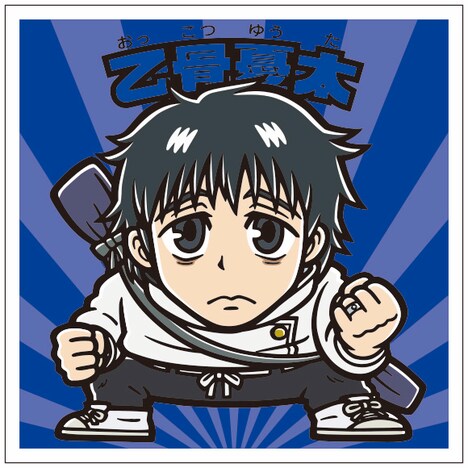 「劇場版呪術廻戦0マンチョコ」 (c)2021 「劇場版 呪術廻戦 0」製作委員会 (c)芥見下々／集英社