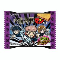 「呪術廻戦マンチョコ」 (c)芥見下々／集英社・呪術廻戦製作委員会