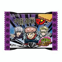 「呪術廻戦マンチョコ」 (c)芥見下々／集英社・呪術廻戦製作委員会