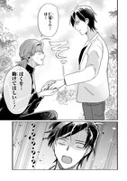 「神クズ☆アイドル」5巻より。