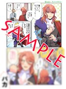 「神クズ☆アイドル」5巻電子書店購入特典。