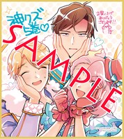 「神クズ☆アイドル」5巻特装版オンラインショップ購入特典。