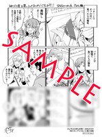 「神クズ☆アイドル」5巻応援店購入特典。