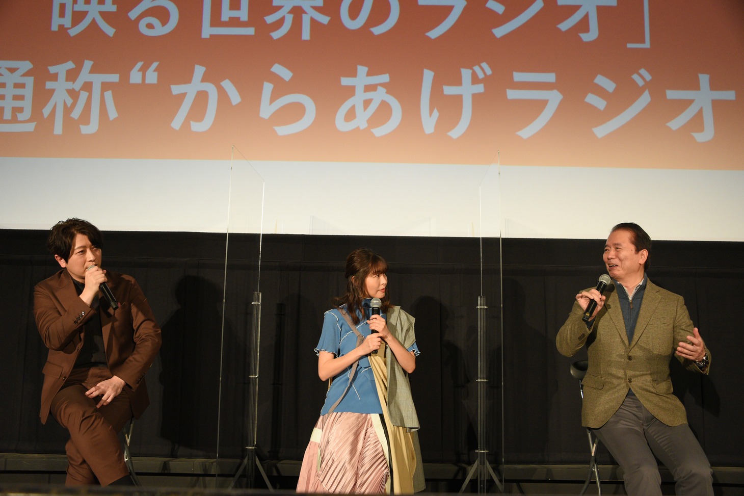 左から小野大輔、相沢舞、鶴岡陽太音響監督。