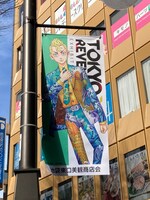 池袋駅前フラッグ