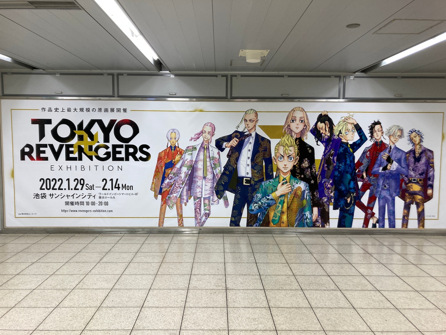 池袋駅パノラマ広告