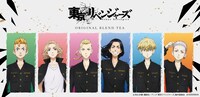 TVアニメ「東京リベンジャーズ」ブレンドティー。