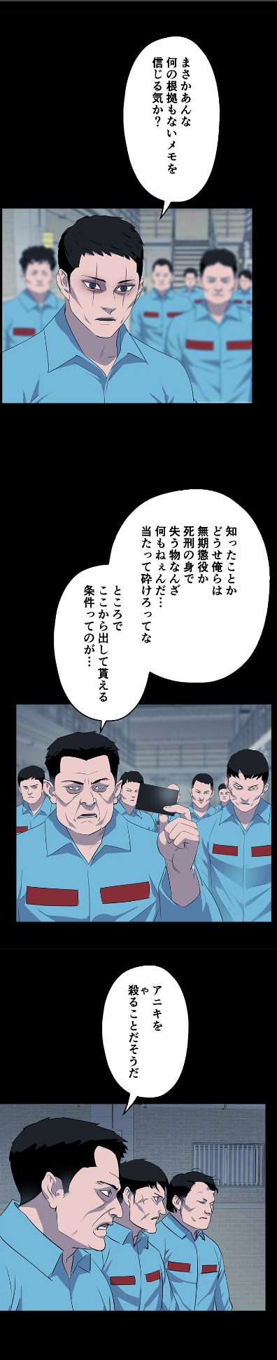 「ルーガル3 C・P・N」より。