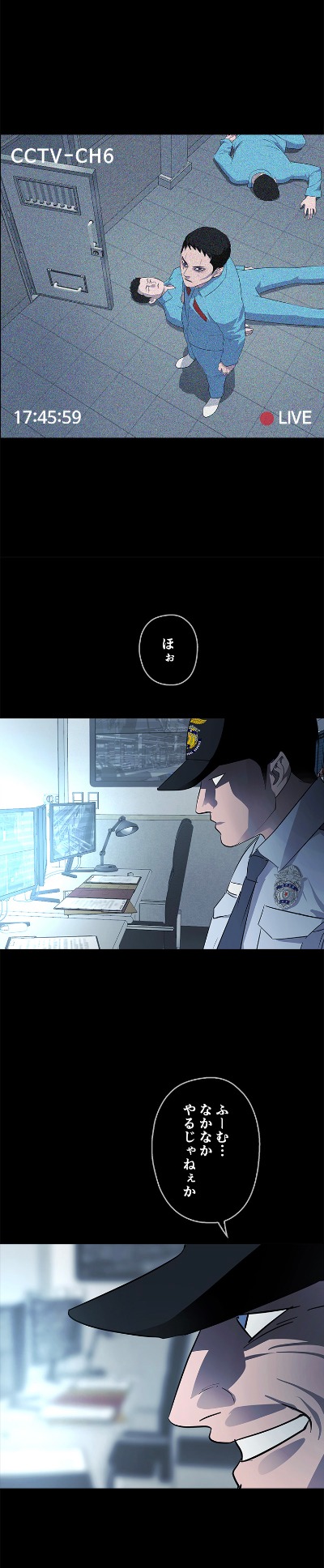 「ルーガル3 C・P・N」より。