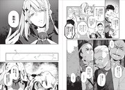 「悪役一家の奥方、死に戻りして心を入れ替える。」第1話より。