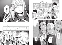 「悪役一家の奥方、死に戻りして心を入れ替える。」第1話より。