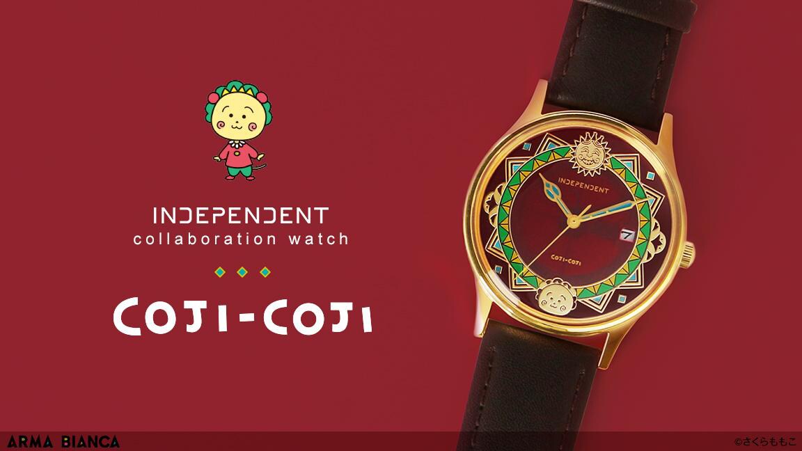 コジコジ INDEPENDENTコラボウオッチ 「コジコジ」