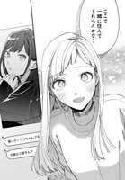 「毎月庭つき大家つき」1巻より。