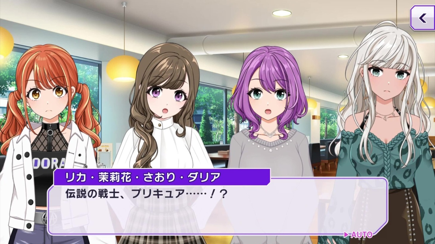 コラボ限定ストーリーより。