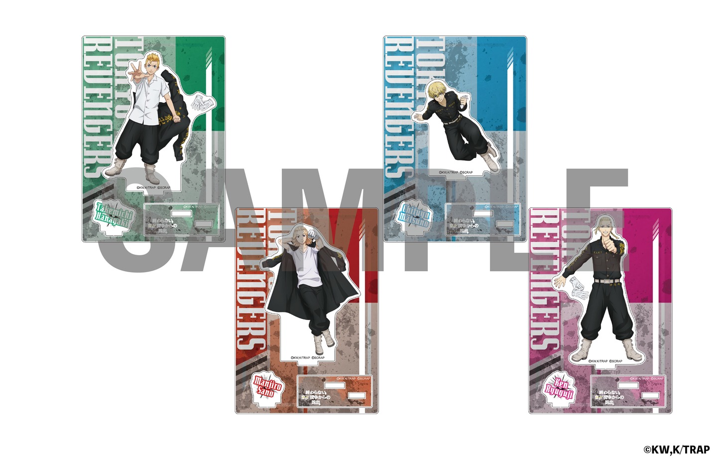 アクリルスタンド