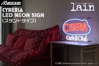 「CYBERIA LED ネオンサイン」設置イメージ