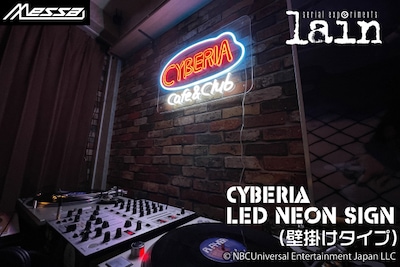 「CYBERIA LED ネオンサイン」設置イメージ