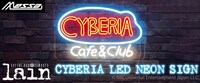 「CYBERIA LED ネオンサイン」