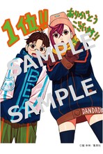 「ダンダダン」購入者に配布されるイラストカード。(c)龍 幸伸/集英社