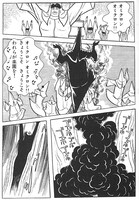 「サンダーマスク」より。