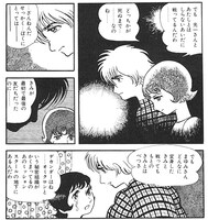 「サンダーマスク」より。