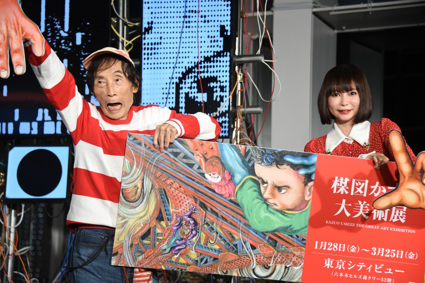 「楳図かずお大美術展」のオープニングセレモニーの様子。左から楳図かずお、中川翔子。