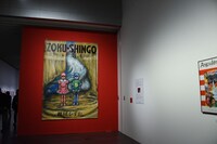 「楳図かずお大美術展」の様子。