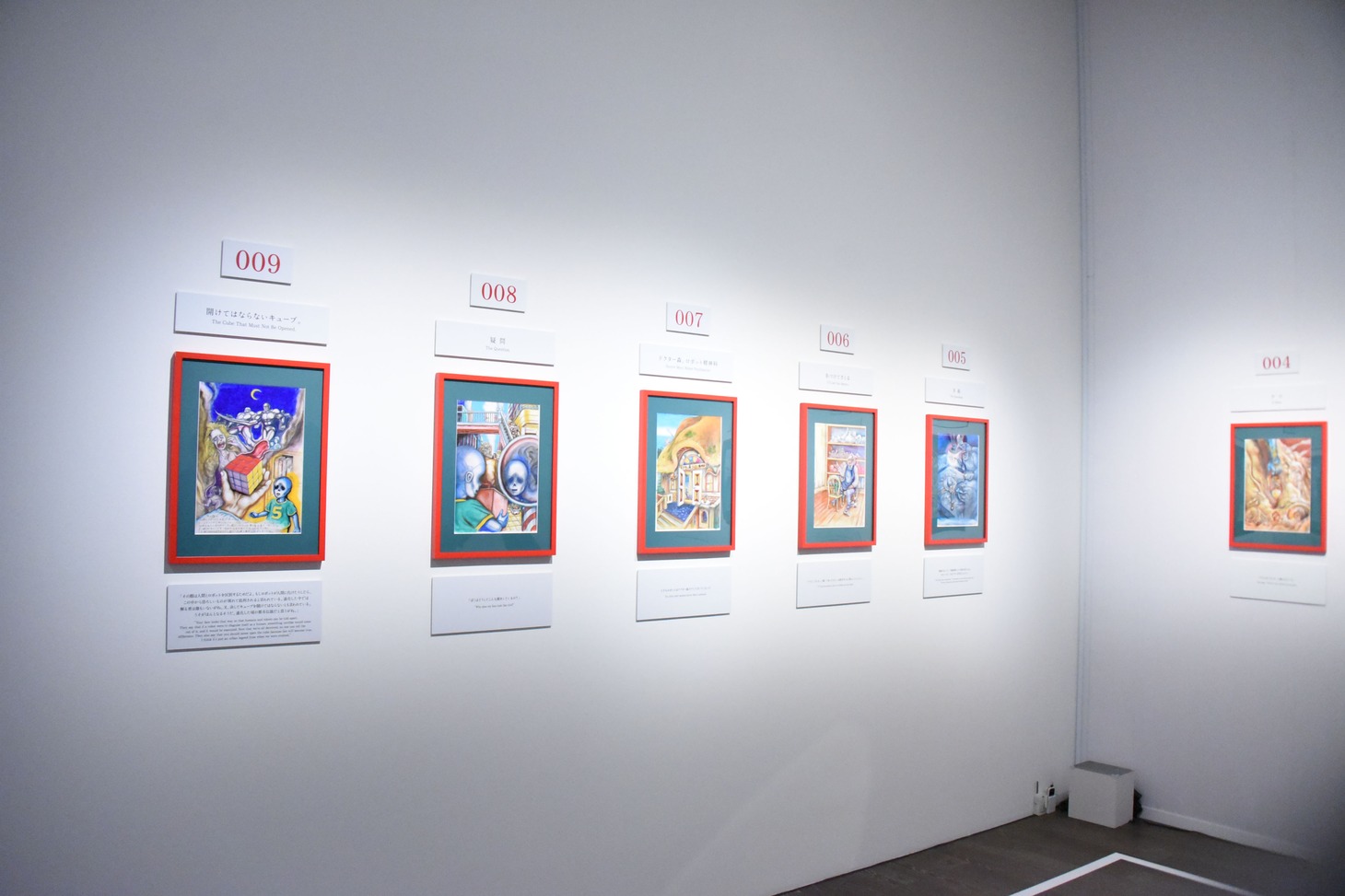 「楳図かずお大美術展」の様子。