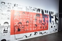 「楳図かずお大美術展」の様子。
