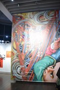 「楳図かずお大美術展」の様子。
