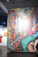 「楳図かずお大美術展」の様子。