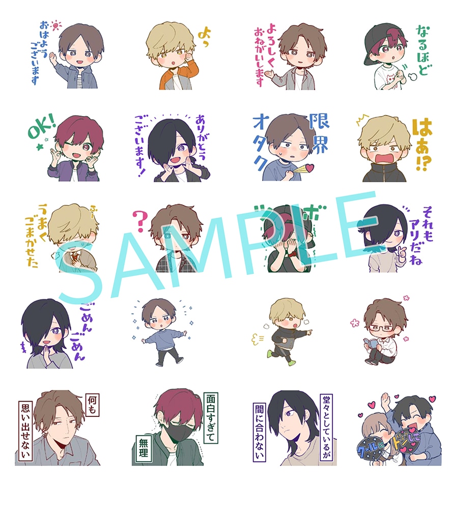 「クールドジ男子」のLINEスタンプ。