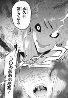 「デビル・イン・ウラワンダーランド」第1話より。