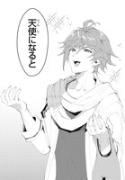 「デビル・イン・ウラワンダーランド」第1話より。