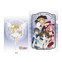 「満月をさがして」クリアファイル